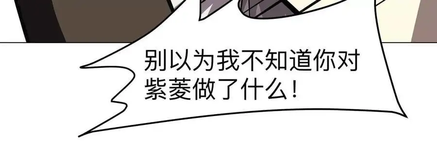 江思先生漫画,第63话 我活了4图