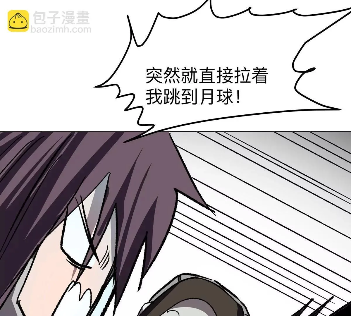 江思先生漫画,第125话 囚徒4图