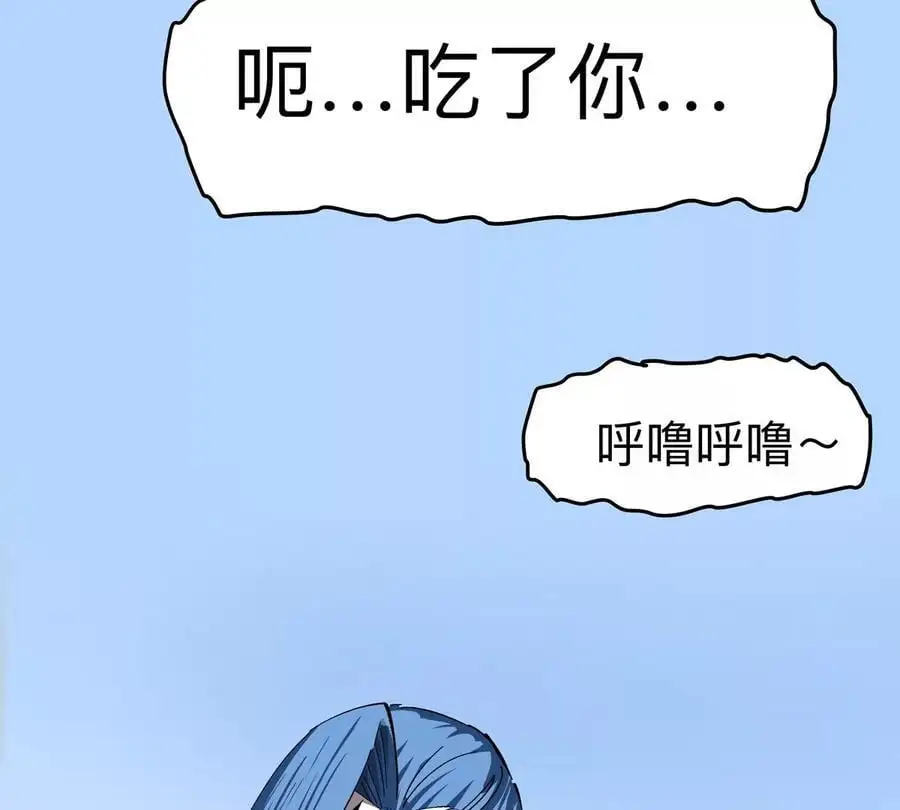 江思先生漫画,第80话 快跑1图