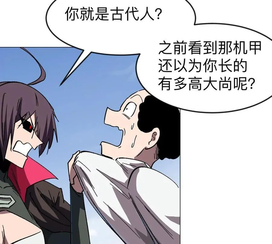 江思先生漫画,第116话 可怜的反派3图