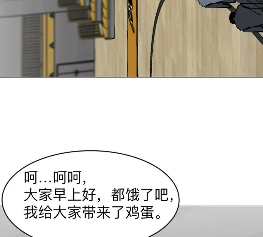 江思先生漫画,第69话 大社长5图