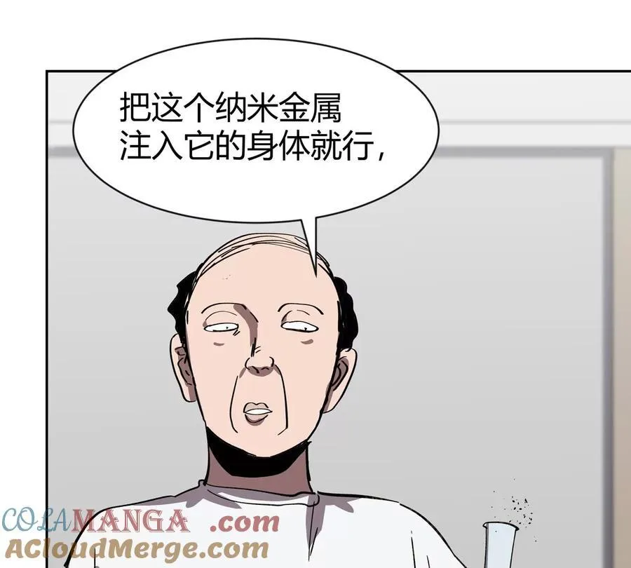 江思先生漫画,第95话 恭喜升迁2图