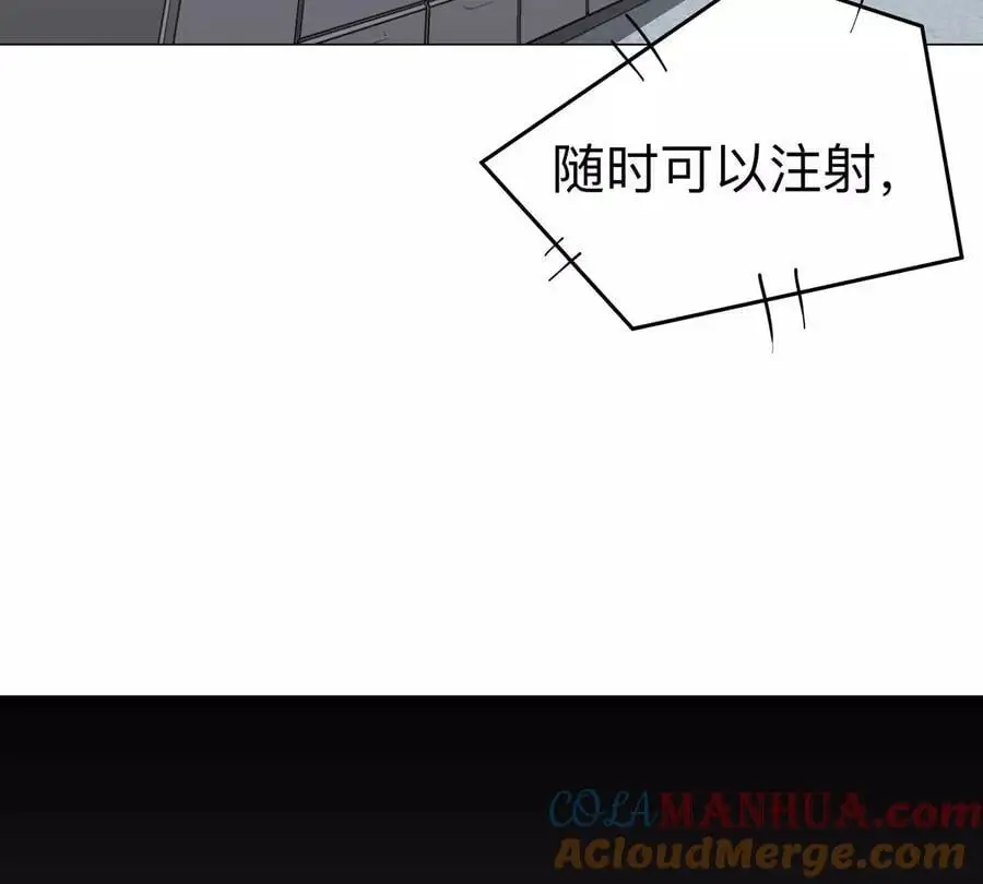 江思先生漫画,第72话 两变态的合作2图