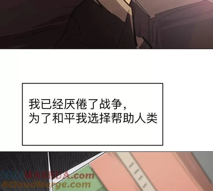 江思先生漫画,第69话 大社长2图