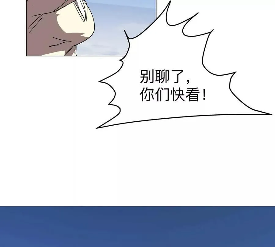 江思先生漫画,第109话 别添乱3图