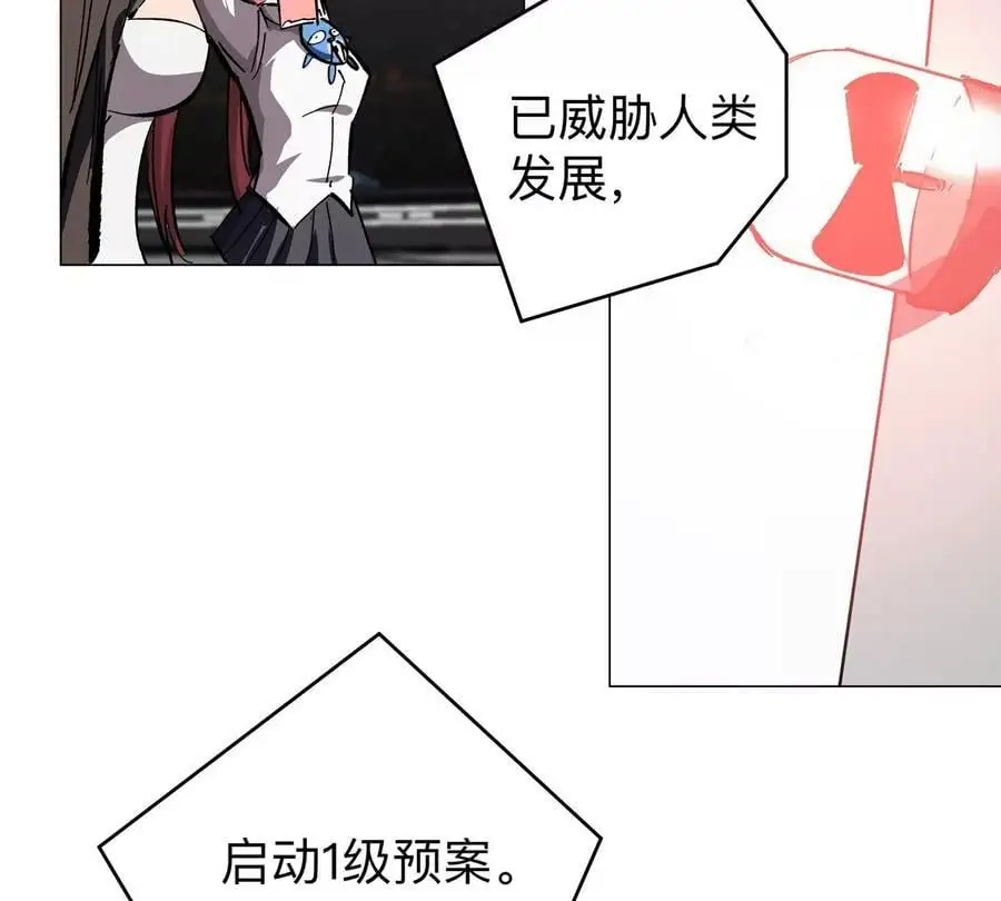 江思先生漫画,第46话 现在看到了？3图