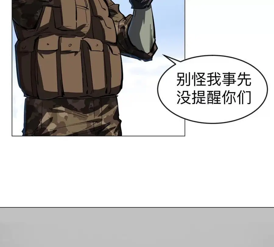 江思先生漫画,第77话 把你们打包卖咯。1图