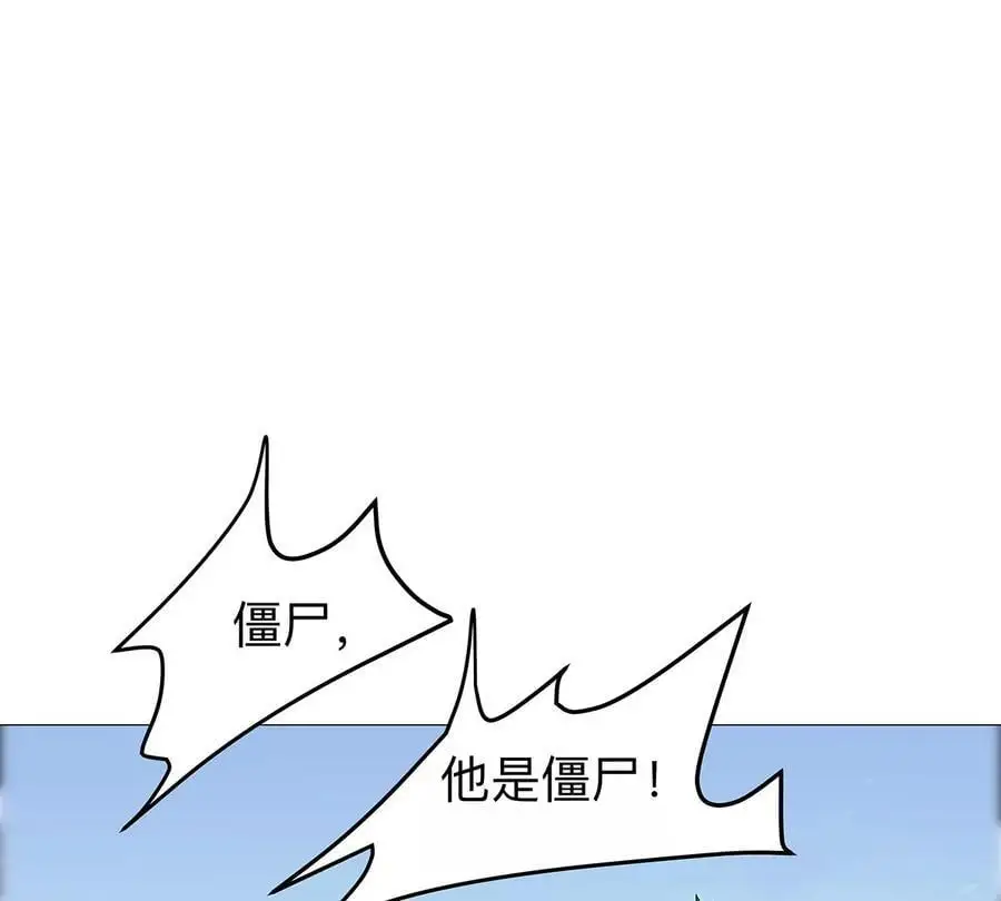 江思先生漫画,第29话 来，一起扔1图