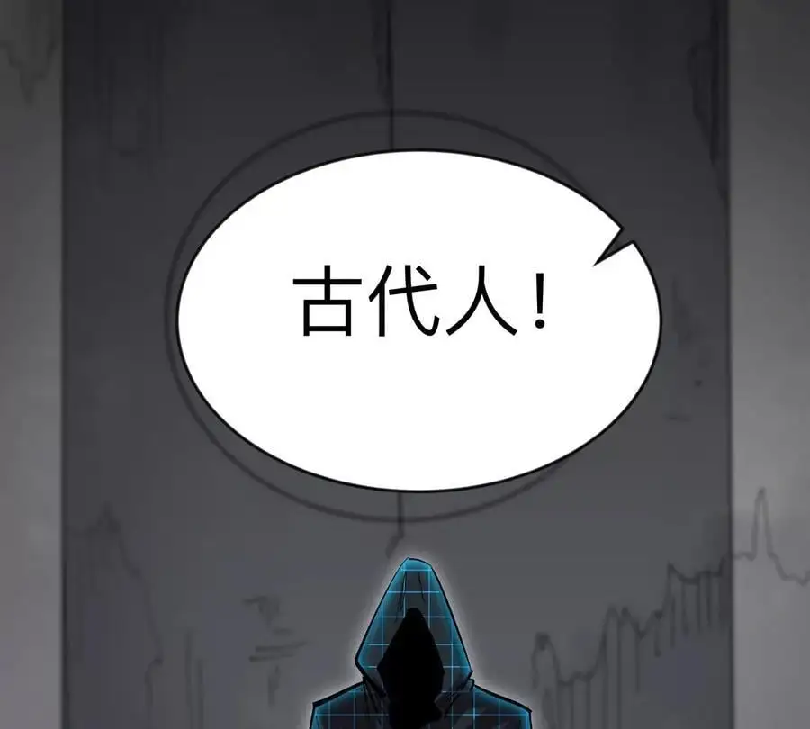 江思先生漫画,第63话 我活了4图