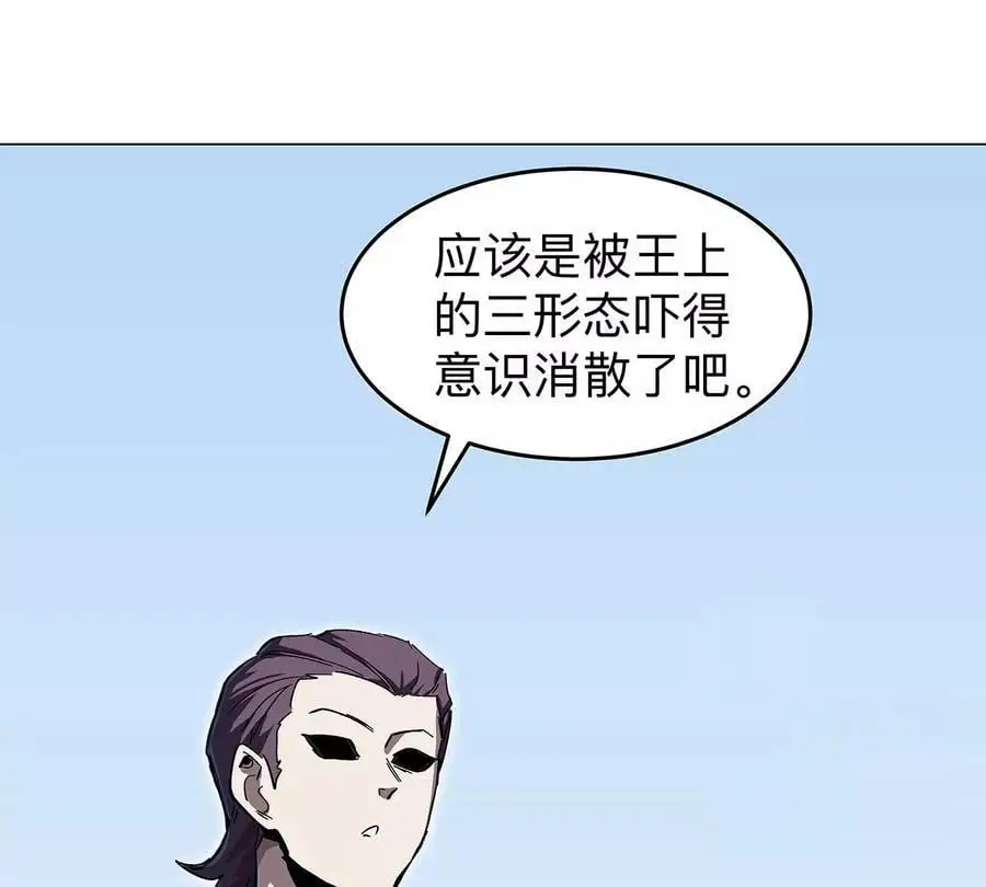 江思先生漫画,第33话 确实是吓死了5图