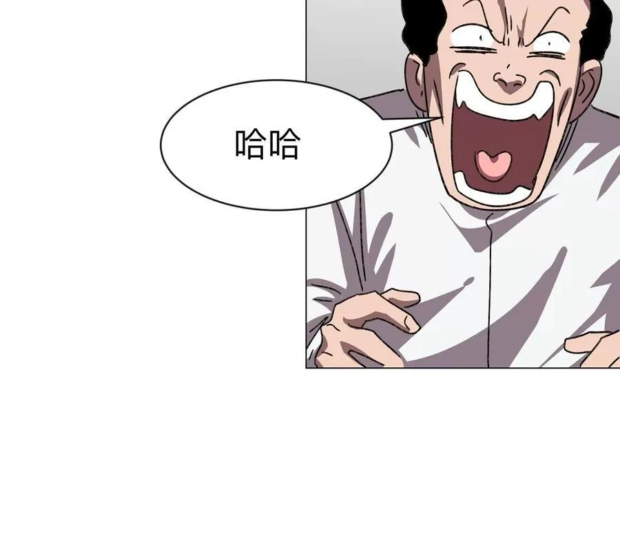 江思先生漫画,第104话 你好同类1图