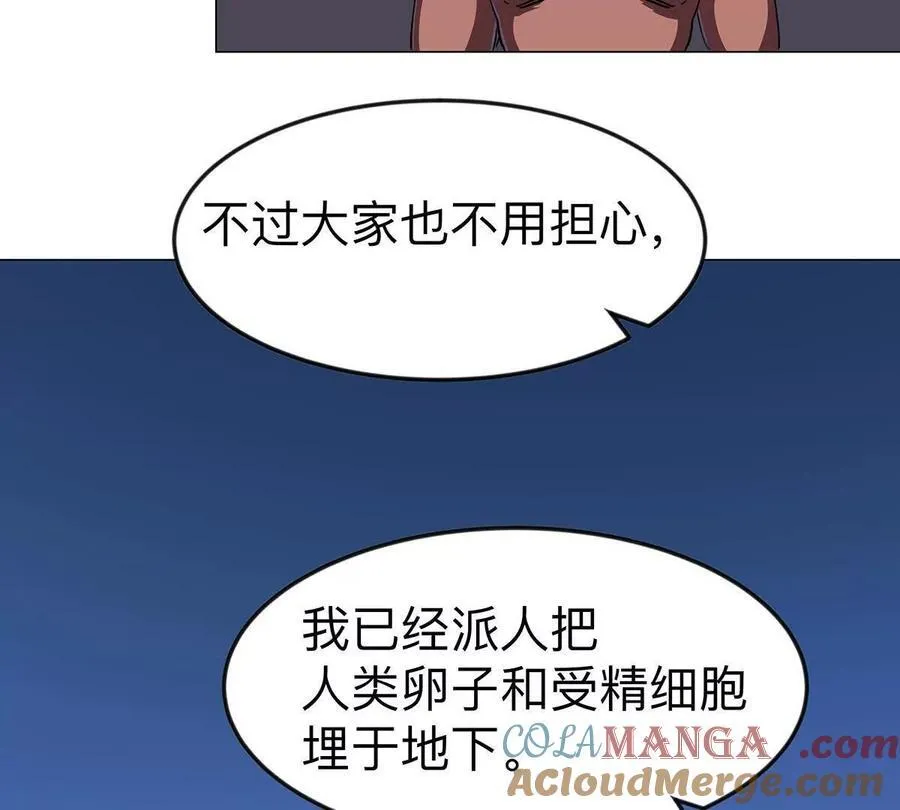 江思先生漫画,第108话 下代人的承担2图