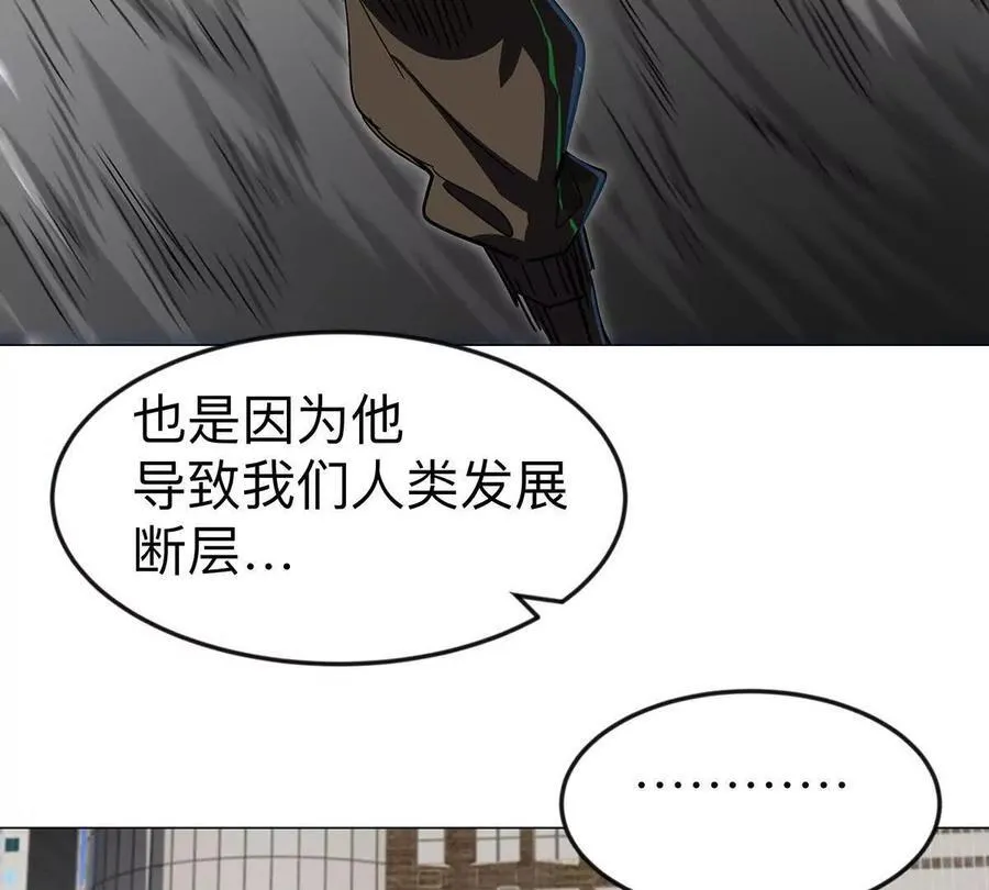 江思先生漫画,第108话 下代人的承担4图