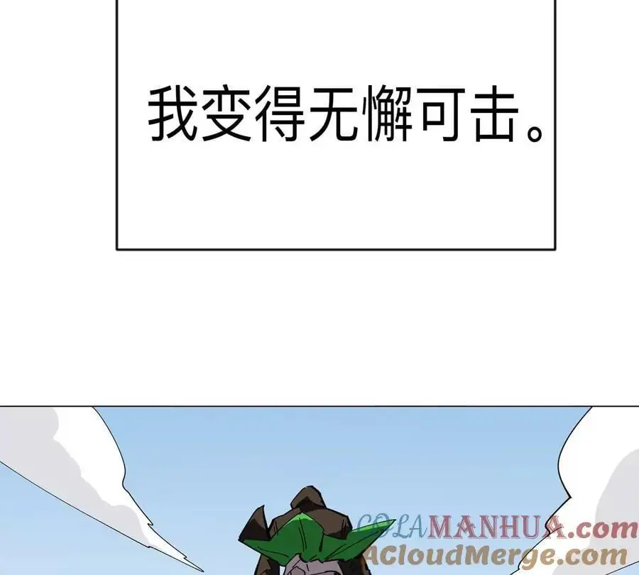 江思先生漫画,第69话 大社长5图