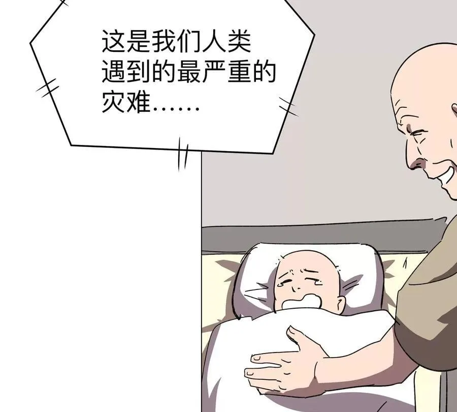 江思先生漫画,第111话 光明2图