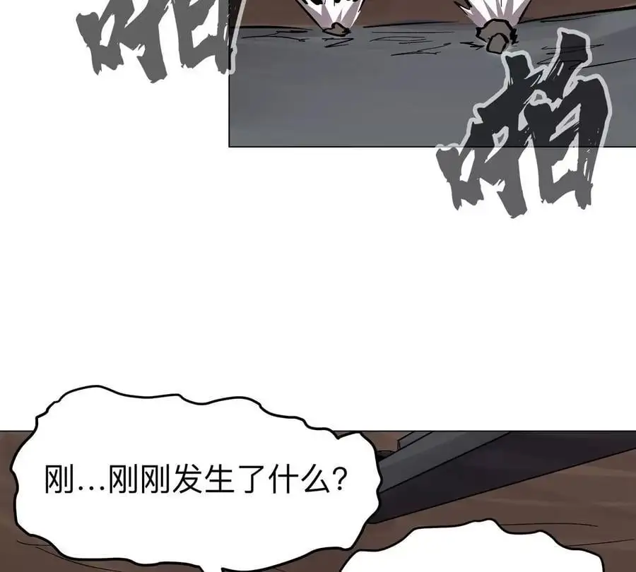 江思先生漫画,第49话 用我的身体吧1图