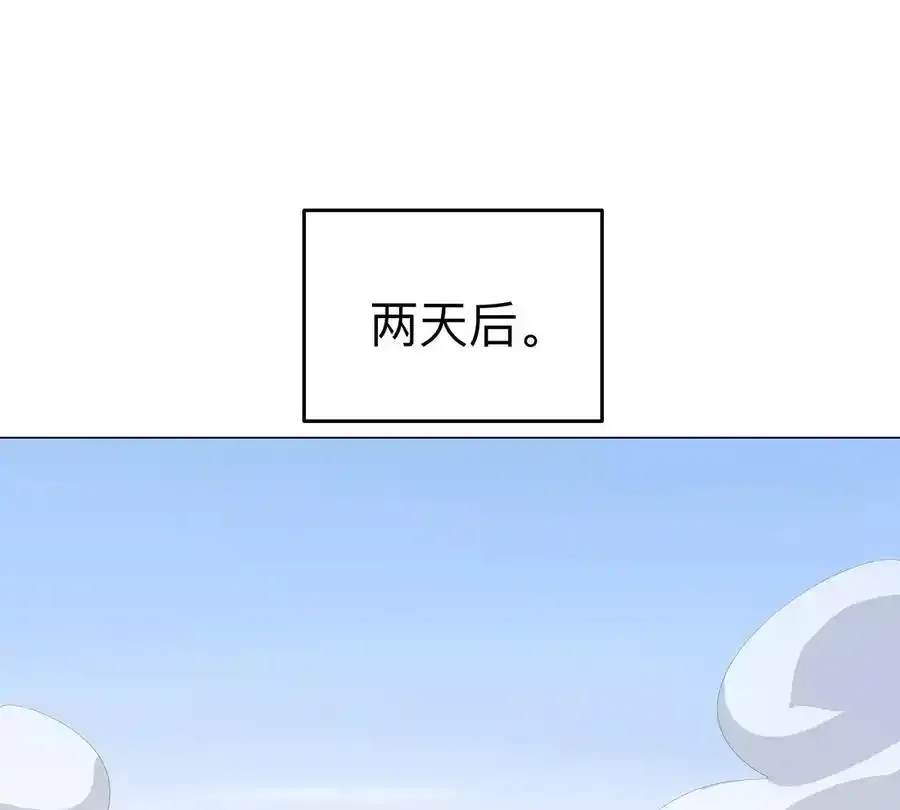 江思先生漫画,第82话 一粒砂黑？1图