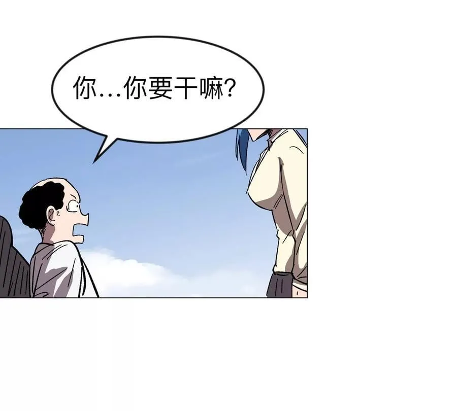 江思先生漫画,第116话 可怜的反派4图