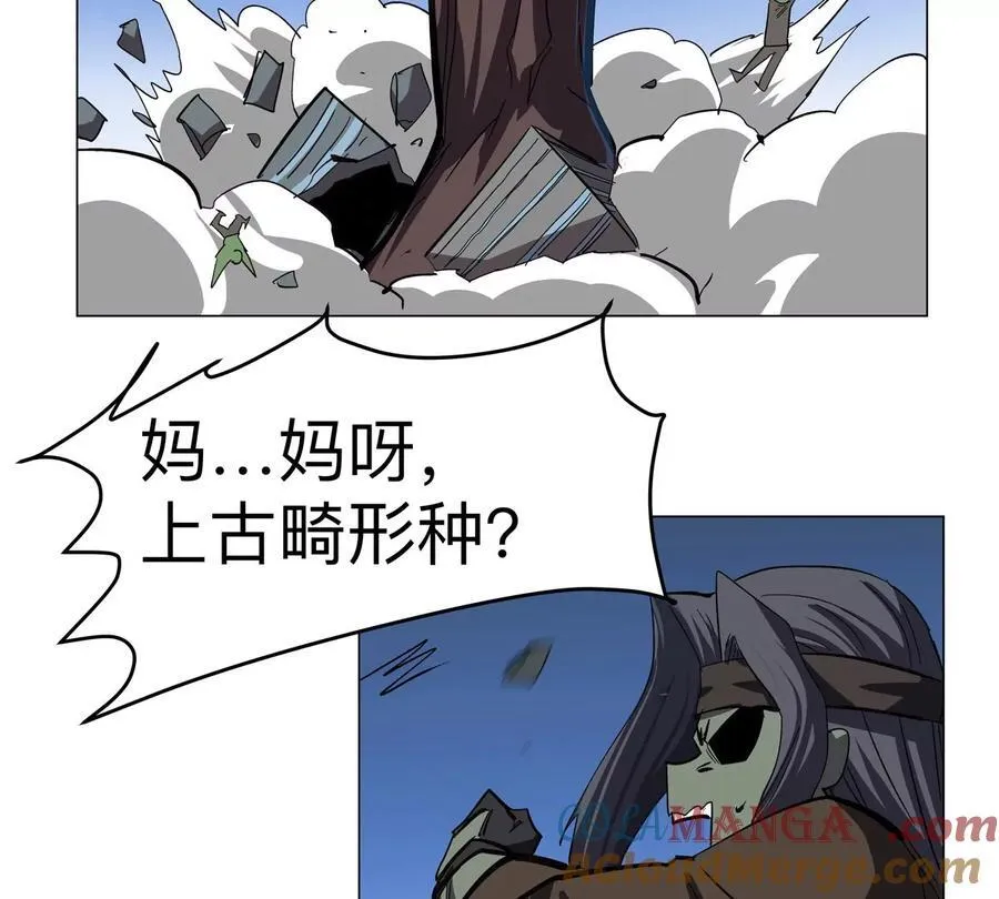 江思先生漫画,第87话 上古畸形种2图