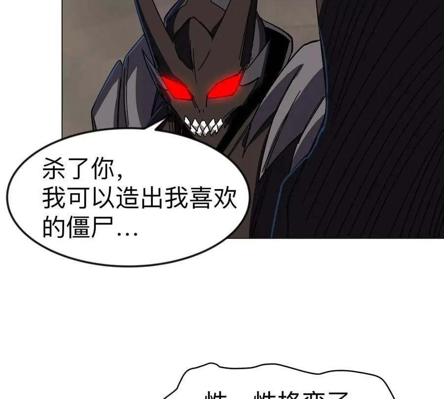 江思先生漫画,第107话 救命！！5图