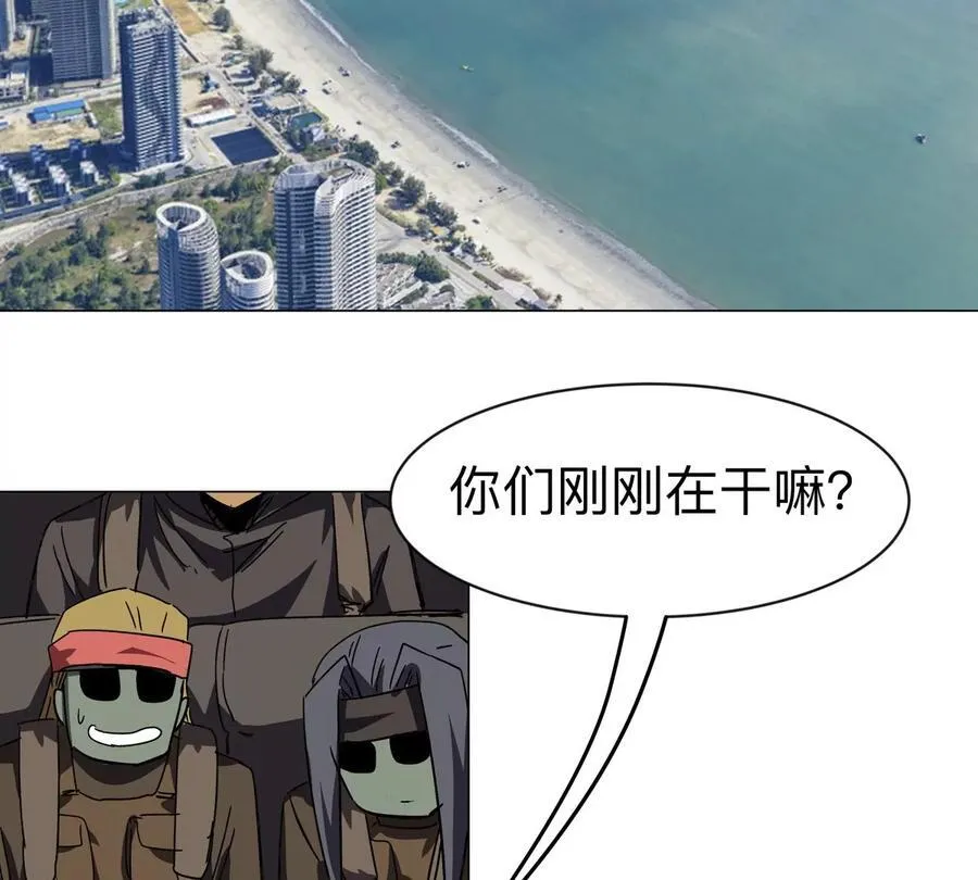 江思先生漫画,第104话 你好同类2图