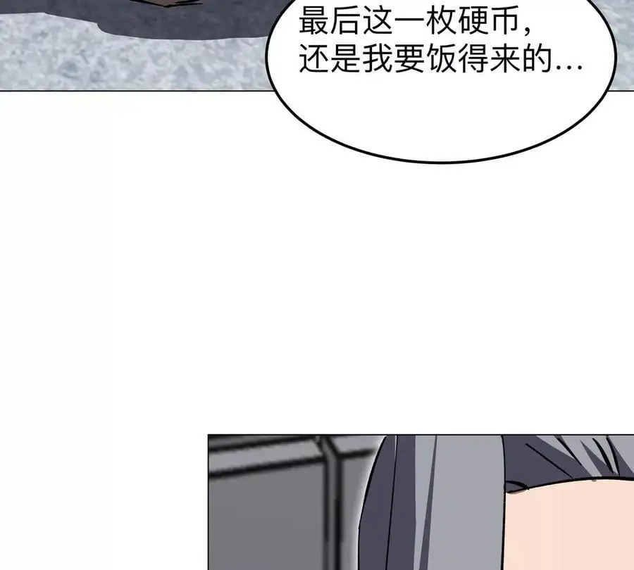 江思先生漫画,第54话 副业2图