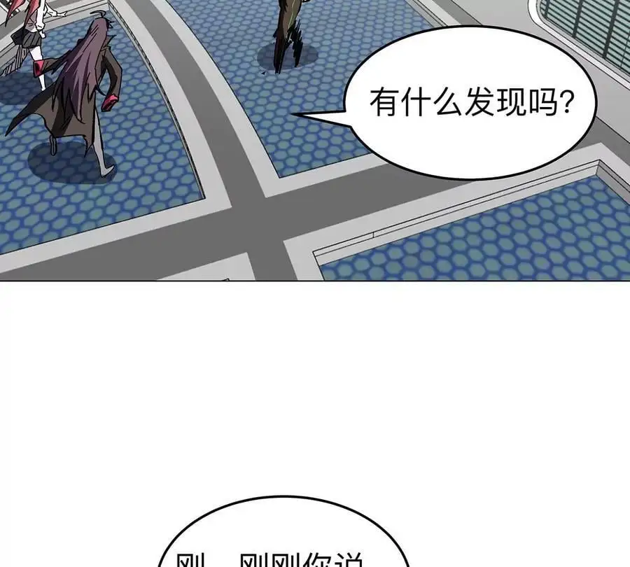 江思先生漫画,第39话 原来是这样4图