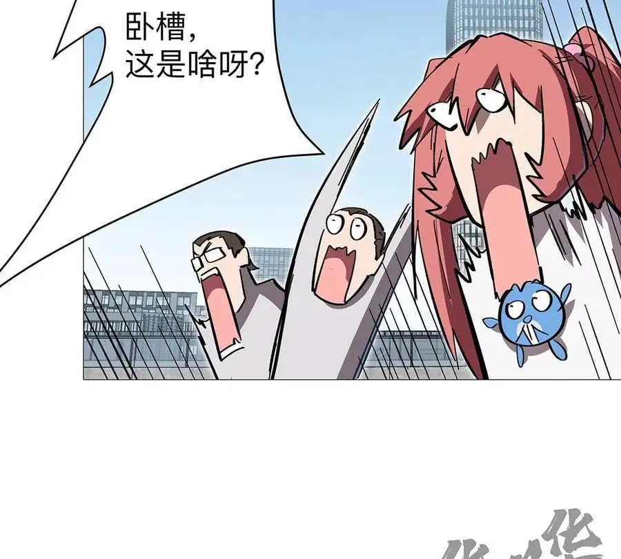 江思先生漫画,第31话 这真的是僵尸吗？1图