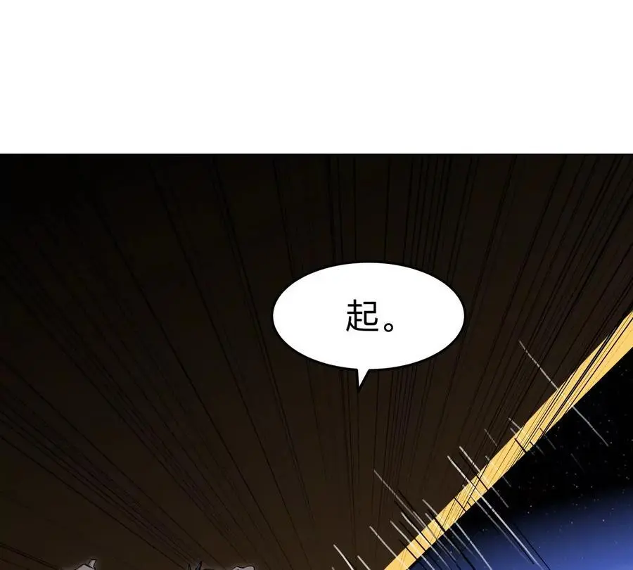 江思先生漫画,第64话 显出你的真身5图