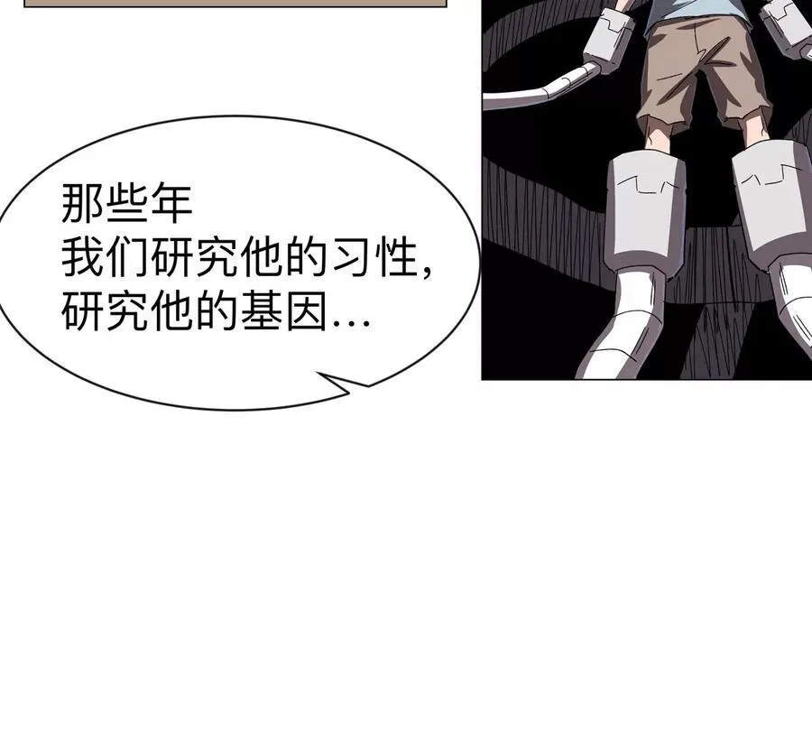 江思先生漫画,第94话 古代人历史文化1图