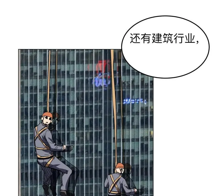 江思先生漫画,第44话 谁敢拦我？5图