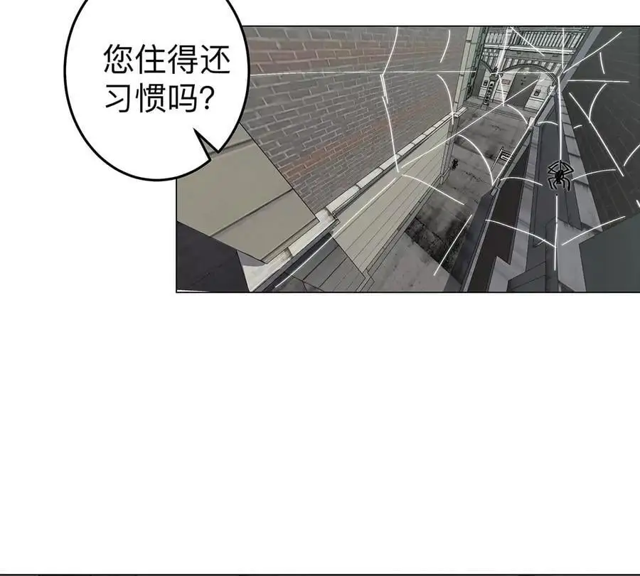 江思先生漫画,第39话 原来是这样2图