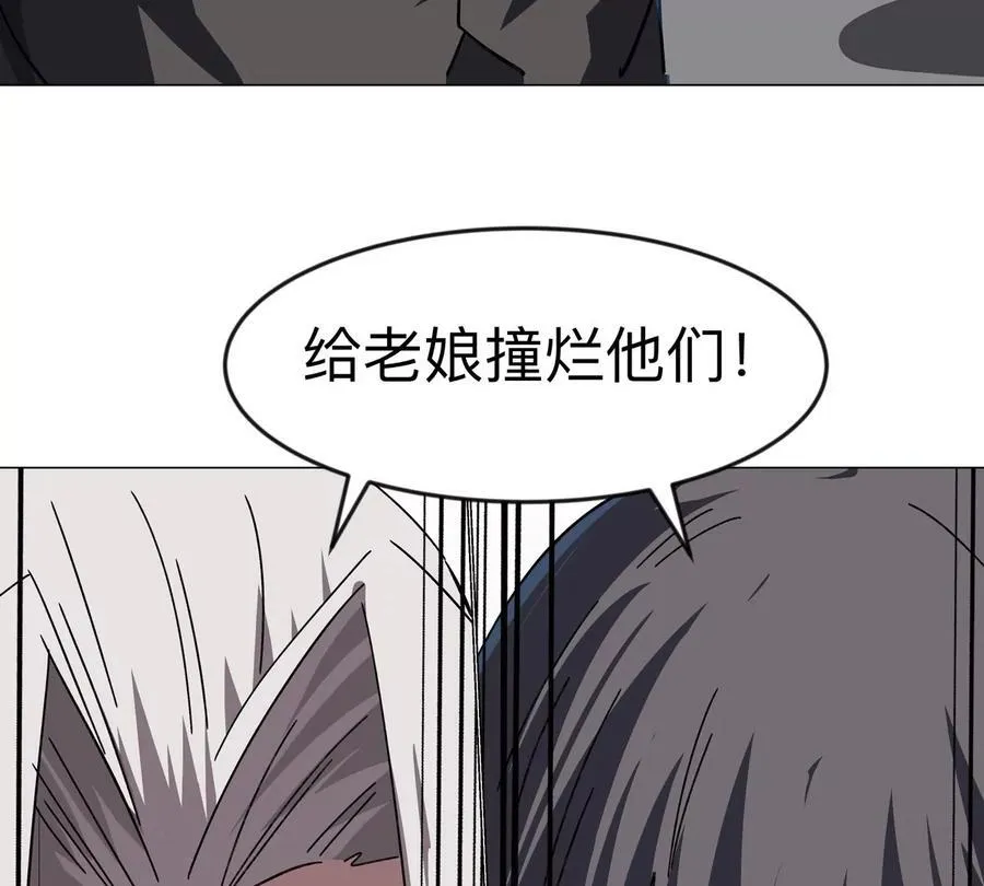 江思先生漫画,第102话 钓鱼佬的日常4图