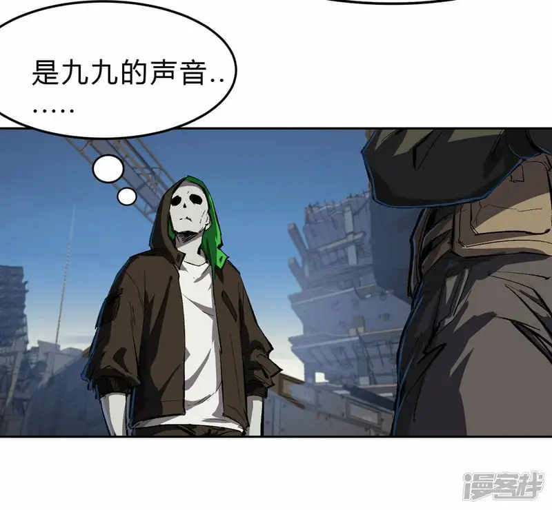 江思先生漫画,06谁来谁死1图