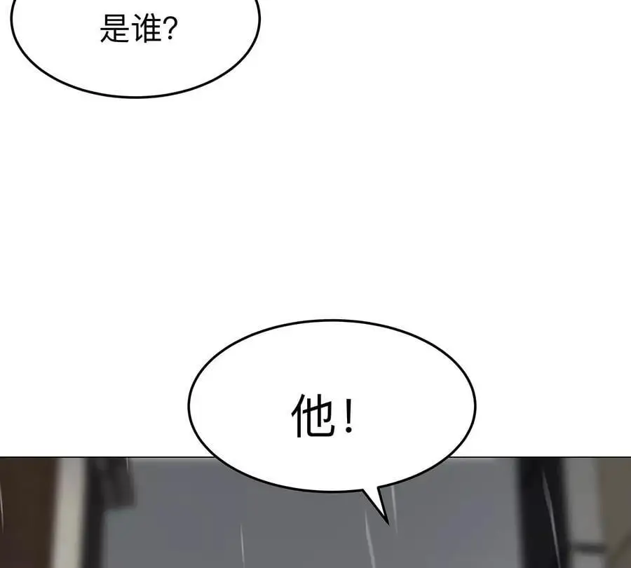 江思先生漫画,第39话 原来是这样5图