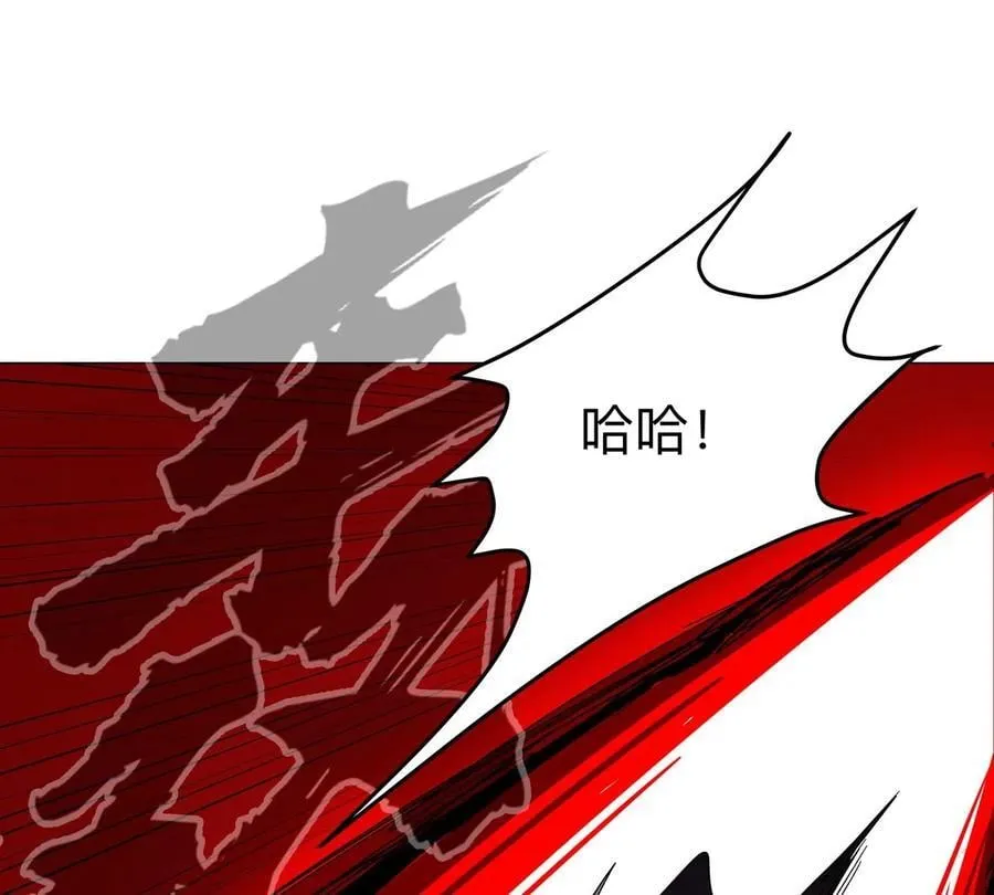 江思先生漫画,第119话 神？2图