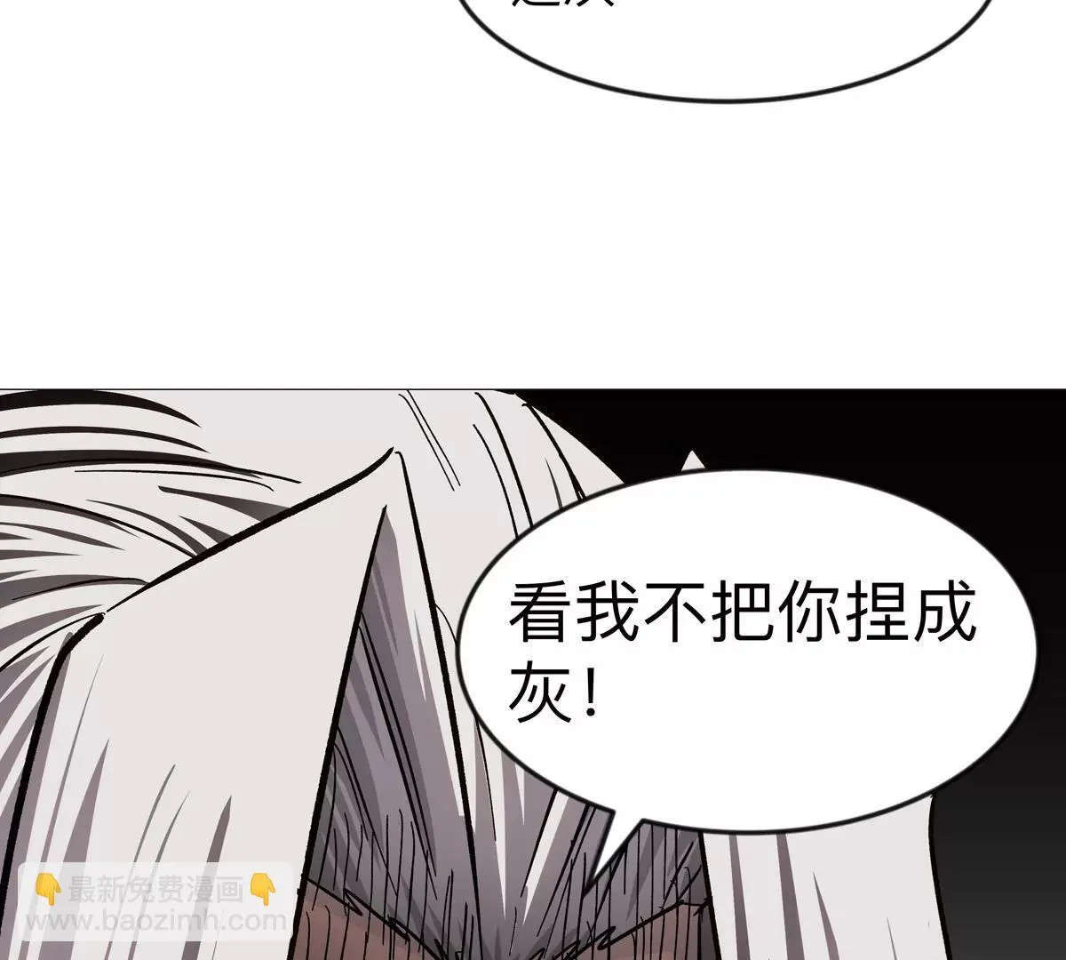 江思先生漫画,第128话 想象中的神明4图