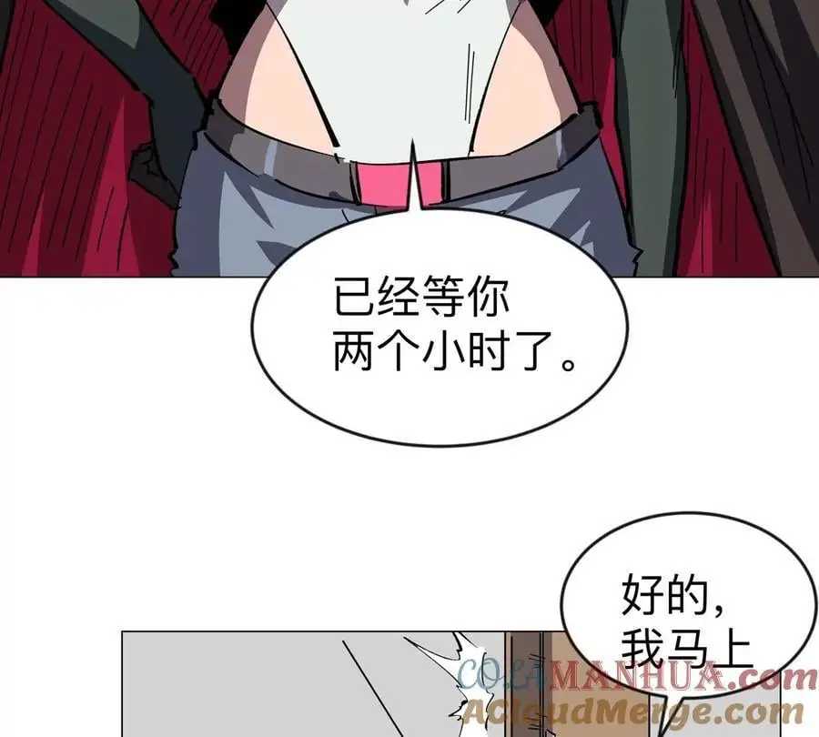 江思先生漫画,第69话 大社长4图