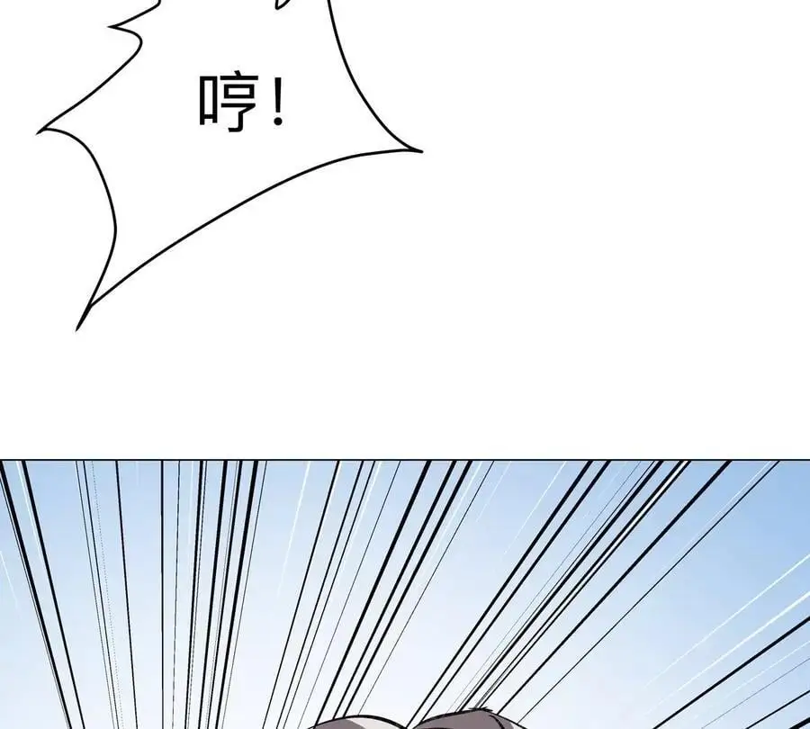 江思先生漫画,第59话 你的对手是我4图