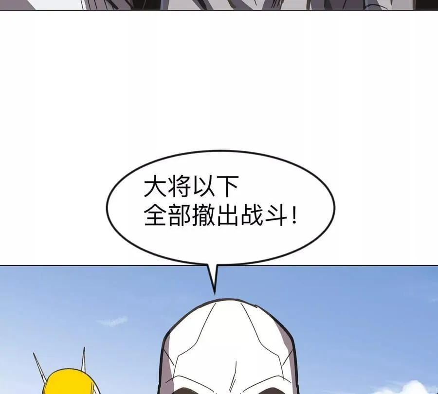 江思先生漫画,第109话 别添乱1图