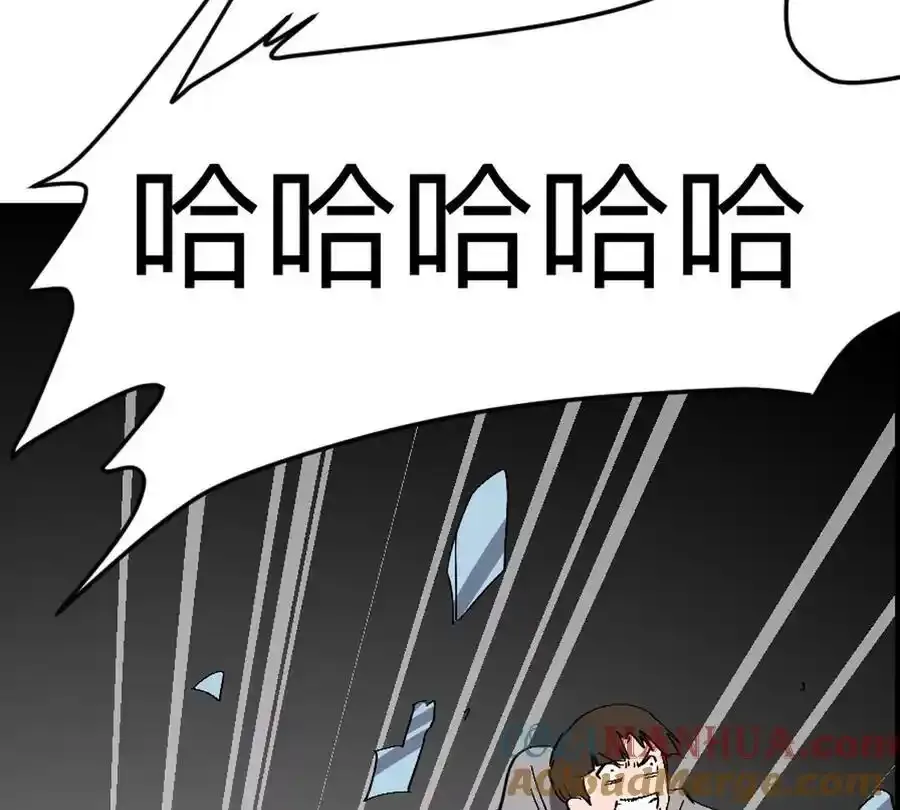 江思先生漫画,第83话 哟，可以啊2图