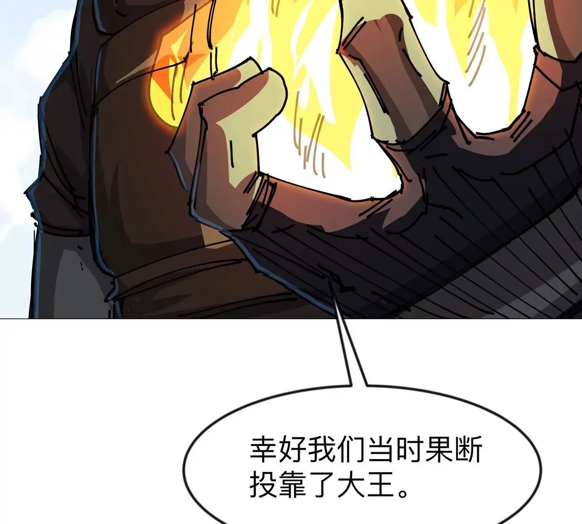 江思先生漫画,第123话 江思管理法案5图