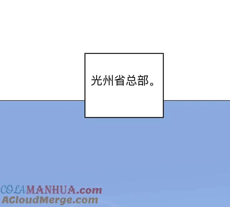 江思先生漫画,第55话 江思人民银行4图