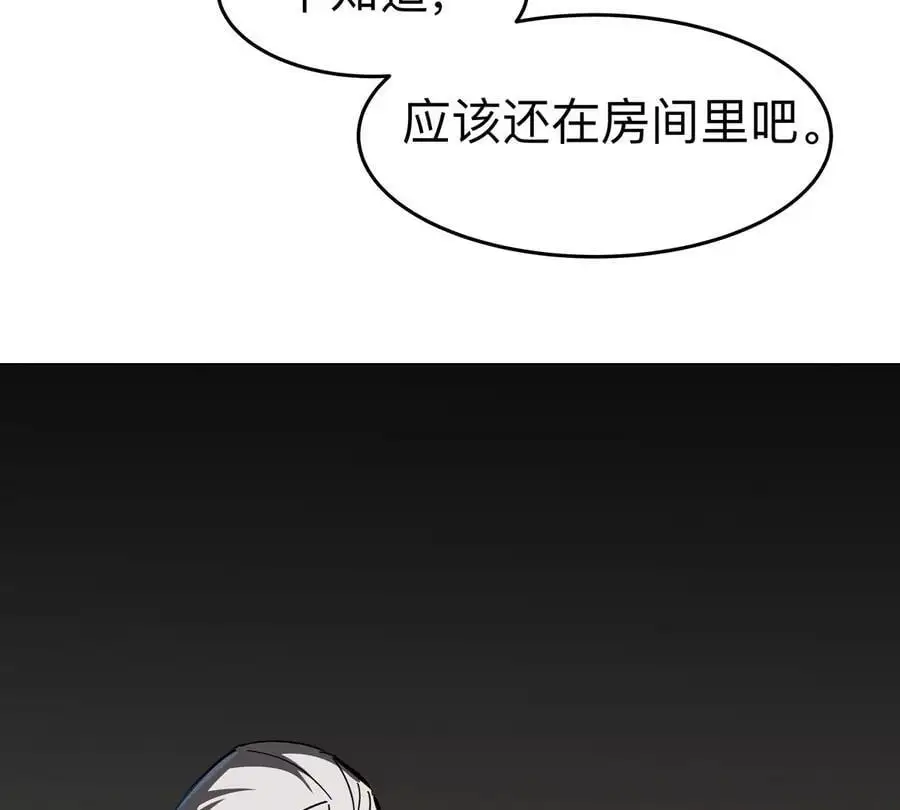 江思先生漫画,第68话 绝不放弃4图