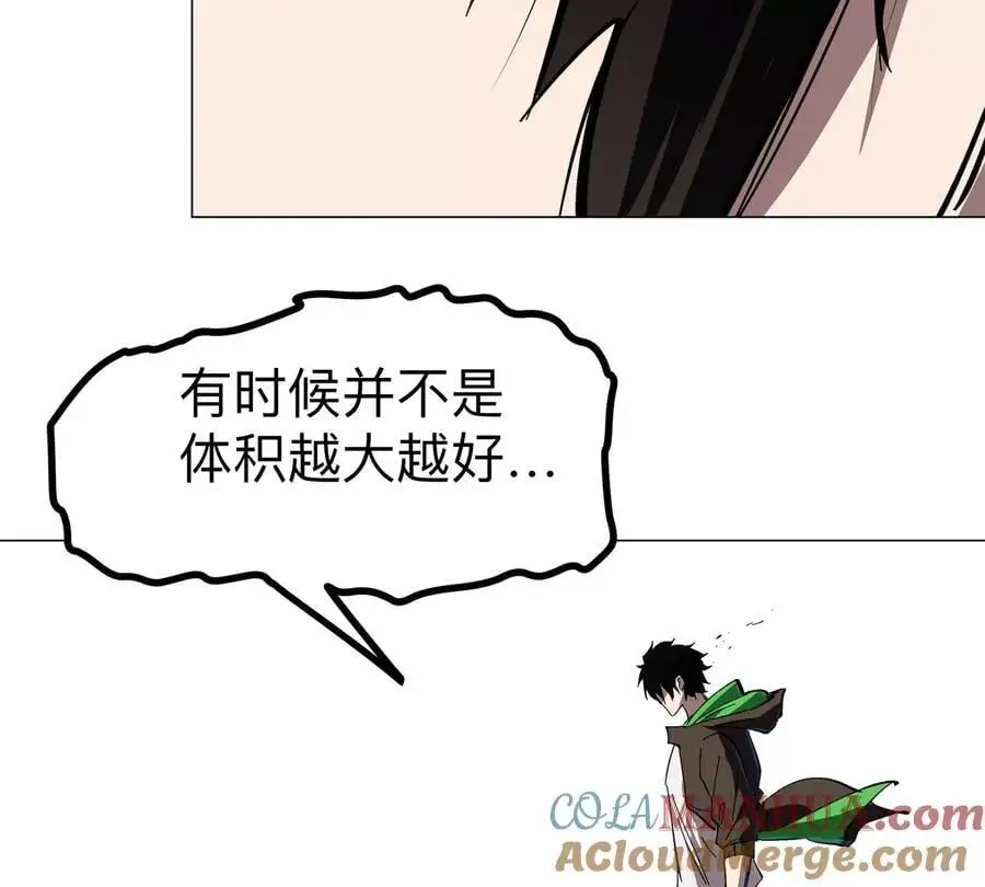 江思先生漫画,第66话 他的喜怒哀乐之下2图