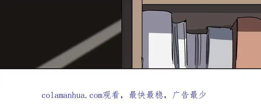 江思先生漫画,第24话 来玩我啊~2图