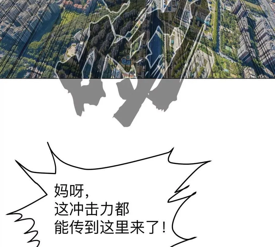 江思先生漫画,第116话 可怜的反派3图