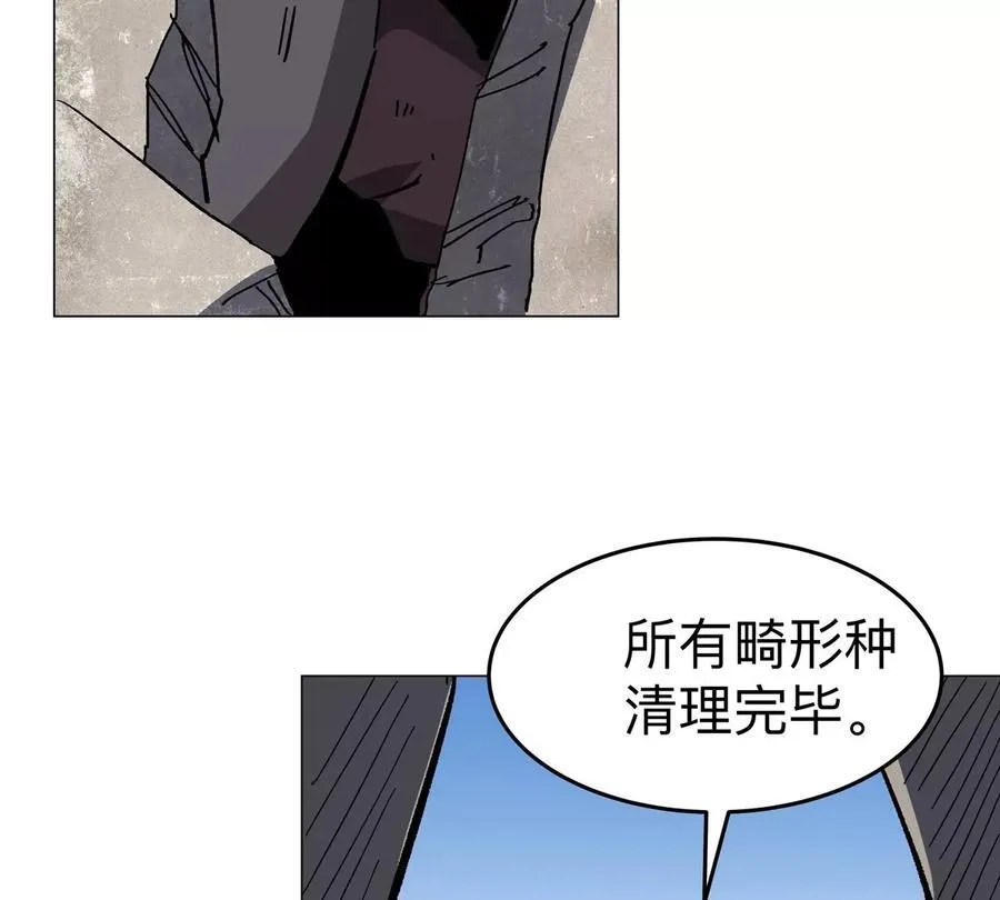 江思先生漫画,第88话 一个同类3图