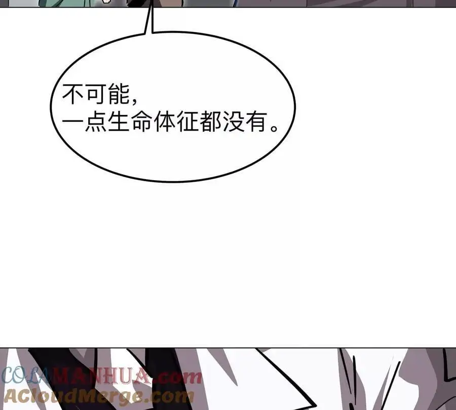 江思先生漫画,第47话 我会让你变强3图