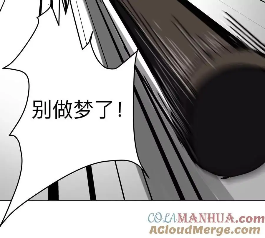 江思先生漫画,第49话 用我的身体吧4图